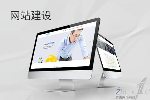 安源网站建设公司分析网页设计如何提升吸引力