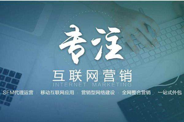 安源电商行业做网络推广需要具备的条件有哪些
