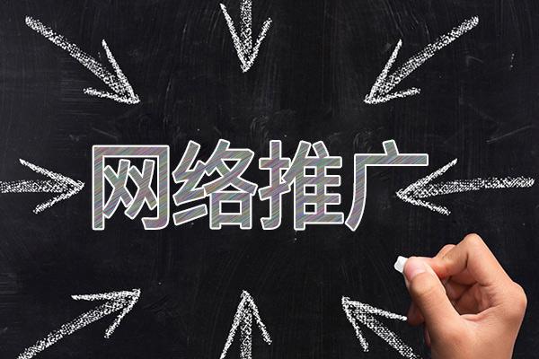 安源网络推广公司介绍几个企业软文推广的发布平台